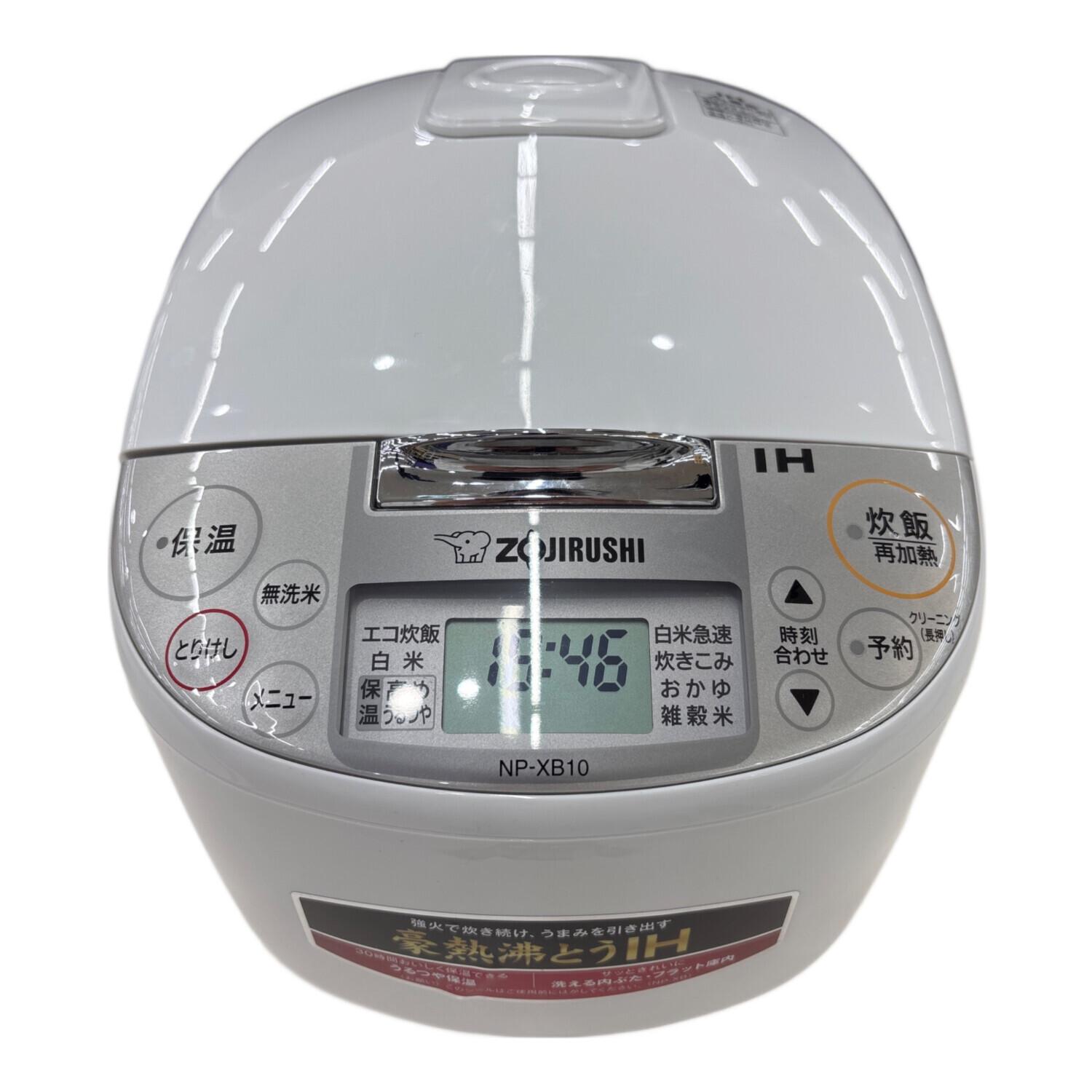 2025年製 象印 IH炊飯器 大火力で炊くからご飯の甘み引き立つ！ 象印のIH炊飯ジャー「豪熱大