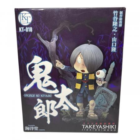 海洋堂 (カイヨウドウ) タケヤ式自在置物 ゲゲゲの鬼太郎立体絵巻