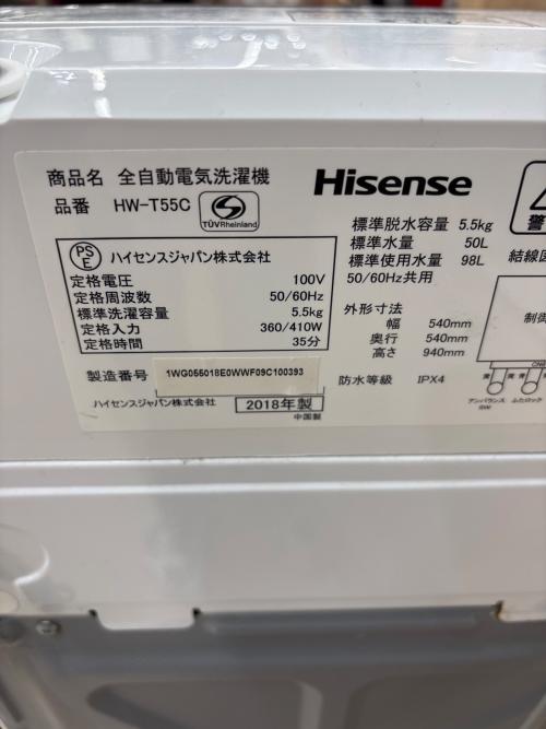 Hisense (ハイセンス) 全自動洗濯機 HW-T55C 2018年製 ※キズ有