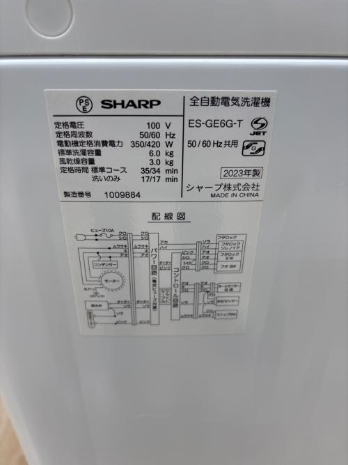 SHARP (シャープ) 全自動洗濯機 ES-GE6G 2023年製 300
