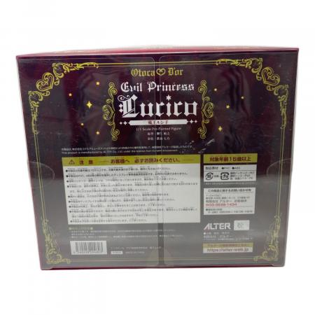 【新品未開封】 1/1 オトカドール 魔王ルシ子 フィギュア オトカドール 魔王ルシ子 フィギュア｜トレファクONLINE