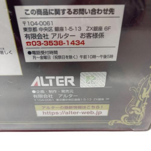 オトカドール 魔王ルシ子 フィギュア