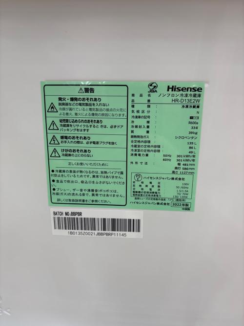 Hisense (ハイセンス) 2ドア冷蔵庫 HR-D13E2W 2022年製 41 135L