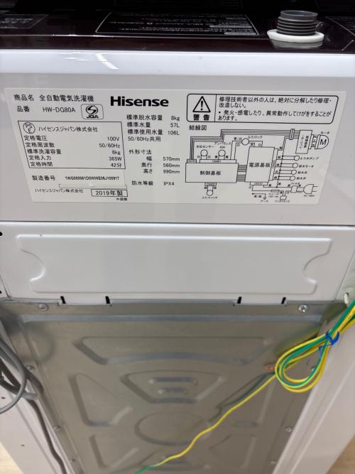 Hisense (ハイセンス) 全自動洗濯機 HW-DG80A 2019年製