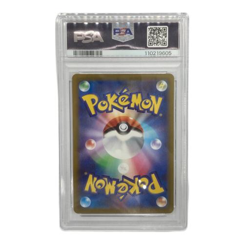 ピカチュウ ポケモンカード 001/SV-P PROMO