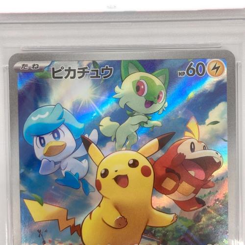 ピカチュウ ポケモンカード 001/SV-P PROMO