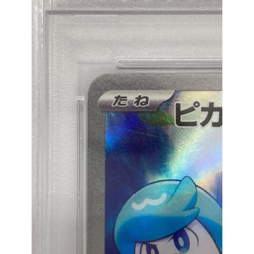 ピカチュウ ポケモンカード 001/SV-P PROMO