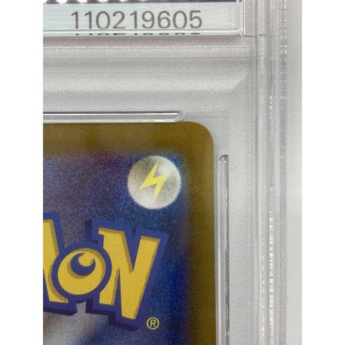 ピカチュウ ポケモンカード 001/SV-P PROMO