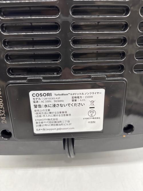 COSORI (コソリ) ノンフライヤー CAF-DC601-KJP