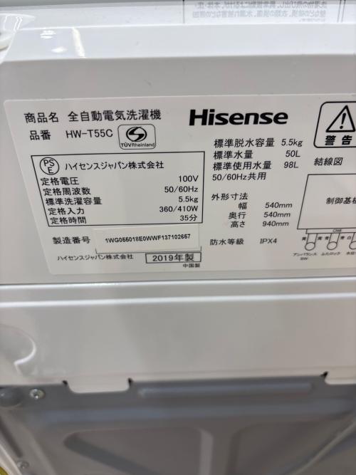Hisense (ハイセンス) 全自動洗濯機 HW-T55C 2019年製 330