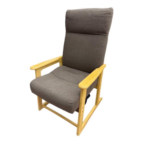 リクライニングチェアー ブラウン×ナチュラル