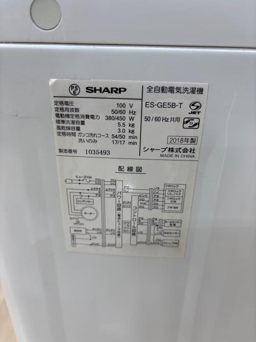SHARP (シャープ) 全自動洗濯機 ES-GE5B 2018年製 244
