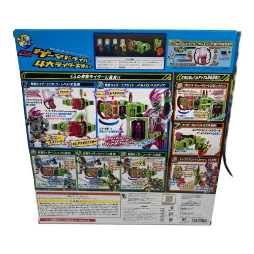仮面ライダーエグゼイド (カメンライダーエグゼイド) Xゲーマドライバー 4大ライダー変身セット 仮面ライダー