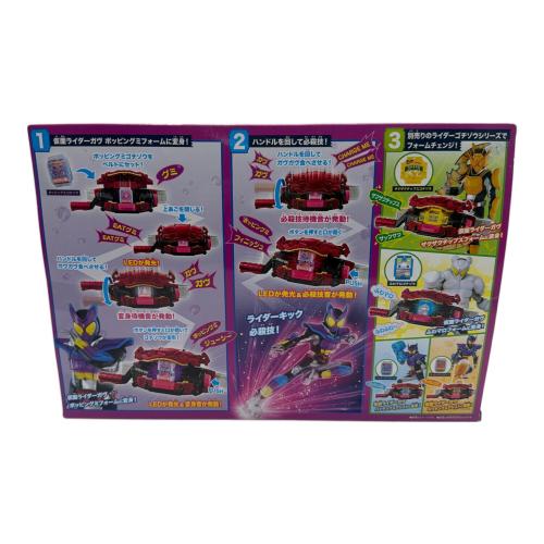 仮面ライダーガヴ (カメンライダーガヴ) DX変身ベルトガヴ 仮面ライダー