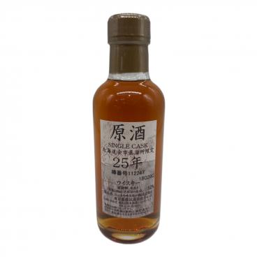 ニッカ 原酒 シングルカスク 未貯蔵 500ml｜トレファクONLINE