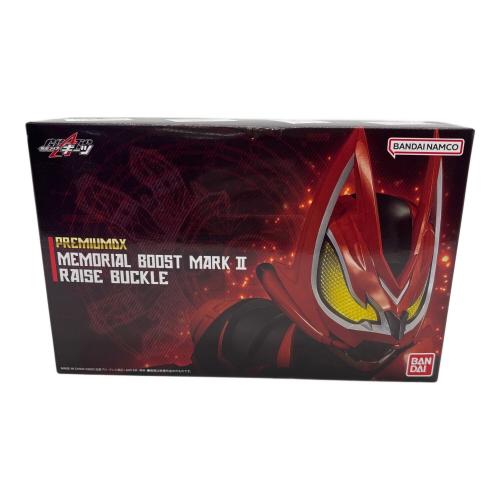 仮面ライダーギーツ (カメンライダーギーツ) DX メモリアルブーストマークIIレイズバックル 仮面ライダー