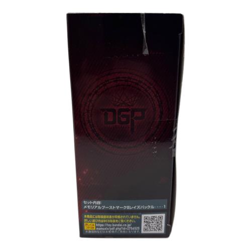 仮面ライダーギーツ (カメンライダーギーツ) DX メモリアルブーストマークIIレイズバックル 仮面ライダー