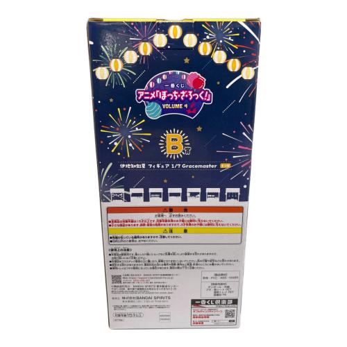 伊地知虹夏 「一番くじ ぼっち・ざ・ろっく! VOLUME 4」 1/7 Gracemaster B賞 フィギュア @ 一番くじ