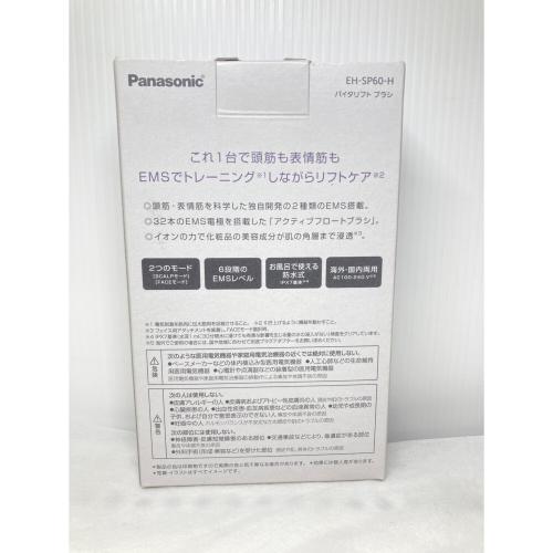 Panasonic (パナソニック) 美顔器 EH-SP60-H