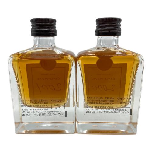 麒麟麦酒株式会社 evernmore ウィスキー 2000-2001 試飲セット 600ml