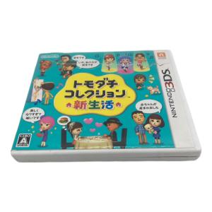 トモダチコレクション 新生活/3DS/CTRPEC6J/A 全年齢対象 ゲームソフト CERO A (全年齢対象)