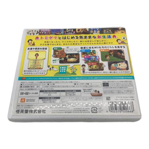 トモダチコレクション 新生活/3DS/CTRPEC6J/A 全年齢対象 ゲームソフト CERO A (全年齢対象)