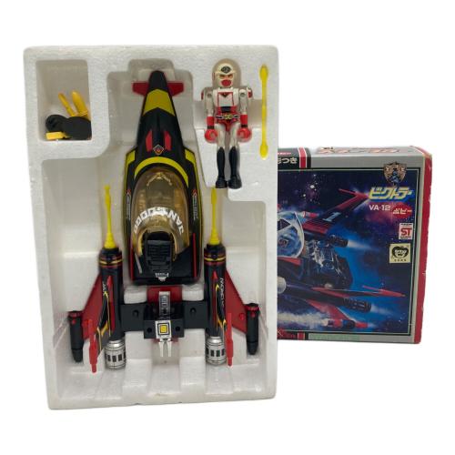 ビクトラーSF最遊記スタージンガースタークロー人形つき