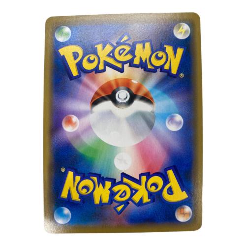 シブヤのピカチュウ ポケモンカード 002/S-P プロモ