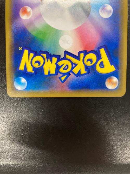 シブヤのピカチュウ ポケモンカード 002/S-P プロモ