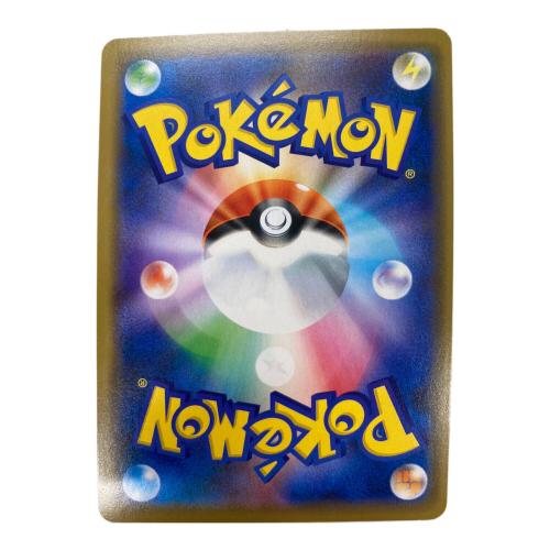 シブヤのピカチュウ ポケモンカード 002/S-P プロモ