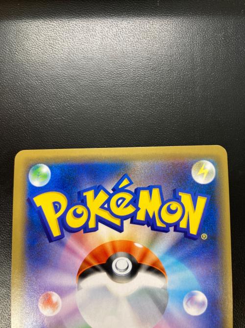 シブヤのピカチュウ ポケモンカード 002/S-P プロモ