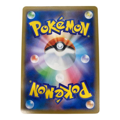 名探偵ピカチュウ ポケモンカード 337/SM-P プロモ