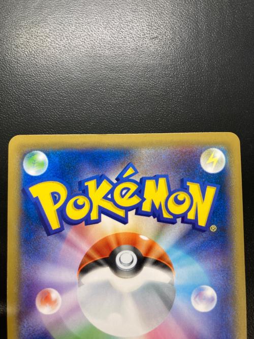 名探偵ピカチュウ ポケモンカード 337/SM-P プロモ