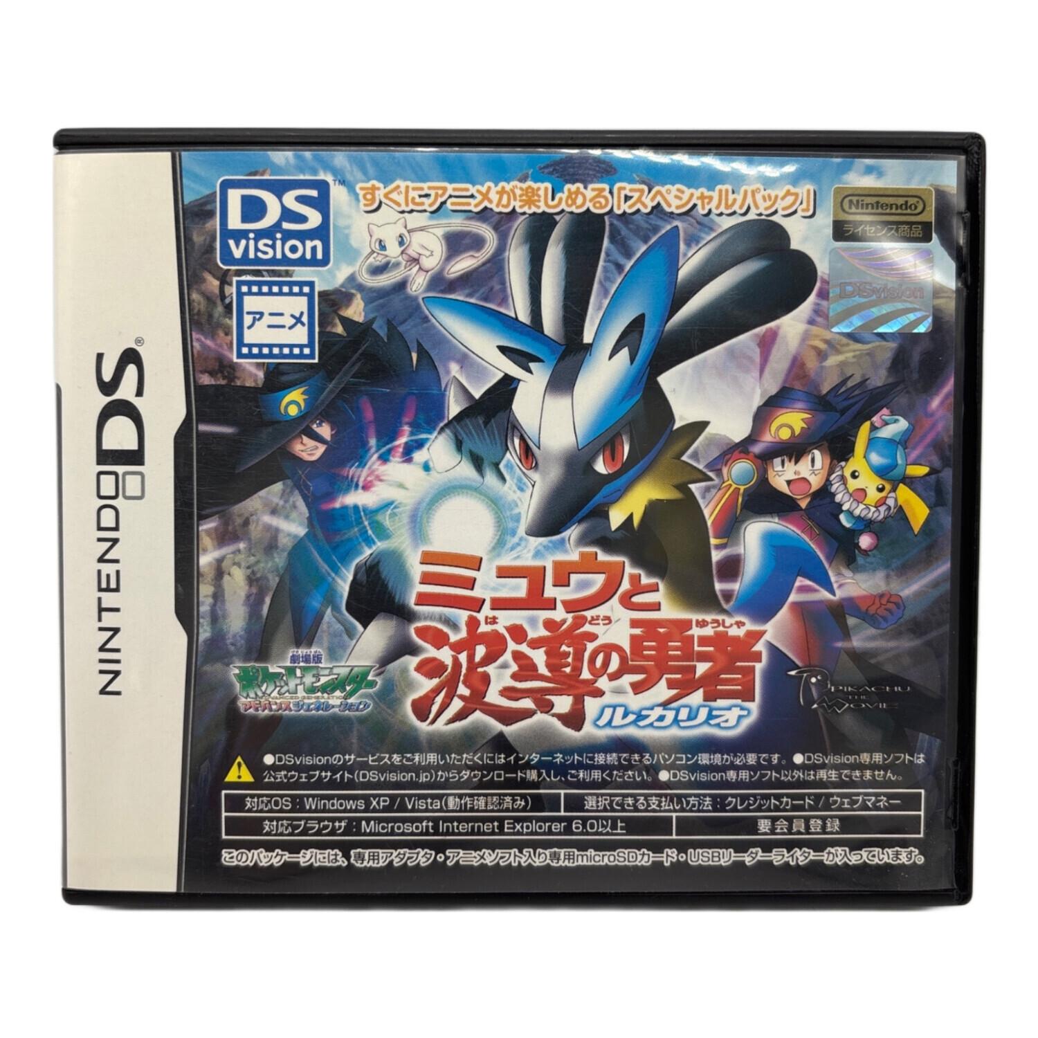 Nintendo (ニンテンドー) Dsvision 劇場版ポケットモンスターAG ミュウ