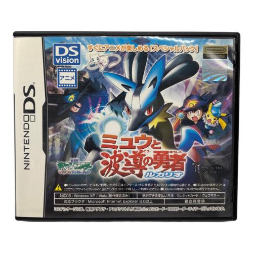Nintendo (ニンテンドー) Dsvision 劇場版ポケットモンスターAG ミュウと波導の勇者ルカリオ DS用ソフト 対象年齢６歳以上