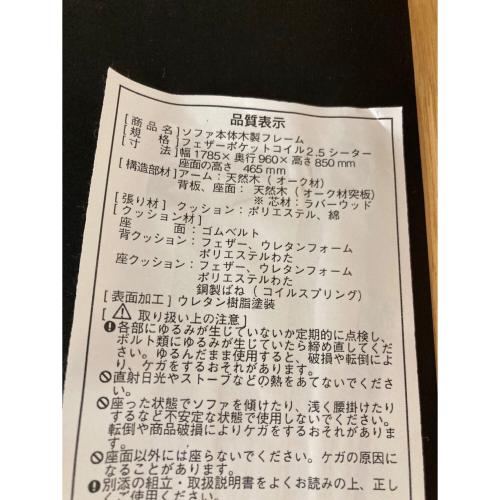 無印良品 (ムジルシリョウヒン) 2人掛けソファー 142 ホワイト