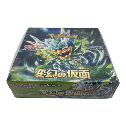 変幻の仮面 ポケモンカード