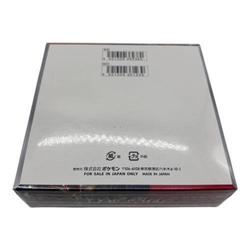 クリムゾンヘイズ ポケモンカード