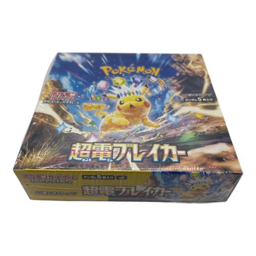 超電ブレイカー ポケモンカード シュリンク付