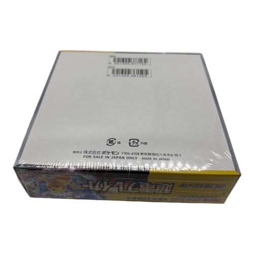 超電ブレイカー ポケモンカード シュリンク付