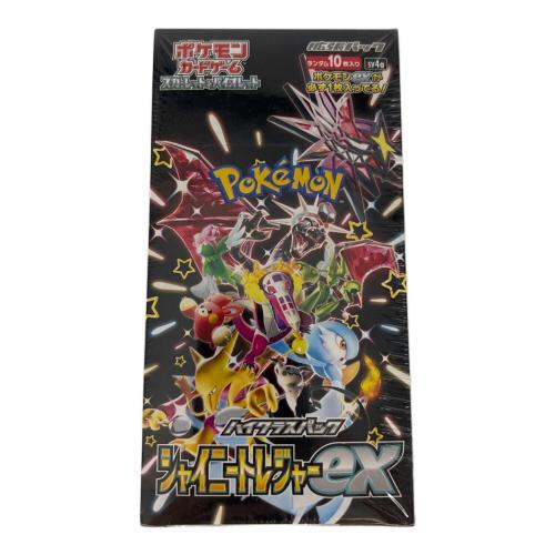 シャイニートレジャーex ポケモンカード シュリンク付