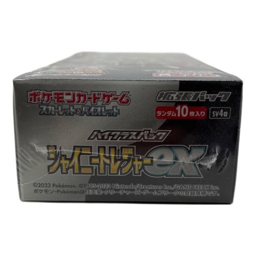 シャイニートレジャーex ポケモンカード シュリンク付