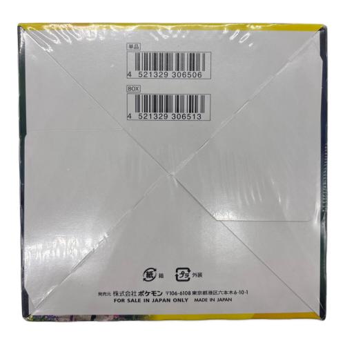 イーブイヒーローズ ポケモンカード シュリンク付