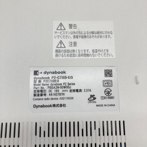 TOSHIBA (トウシバ) dynabook P2C7XBEG 15.6 型(インチ)