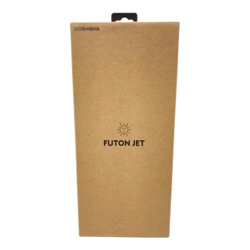 Doshisha (ドウシシャ) 布団乾燥機 AHKZ-04BK