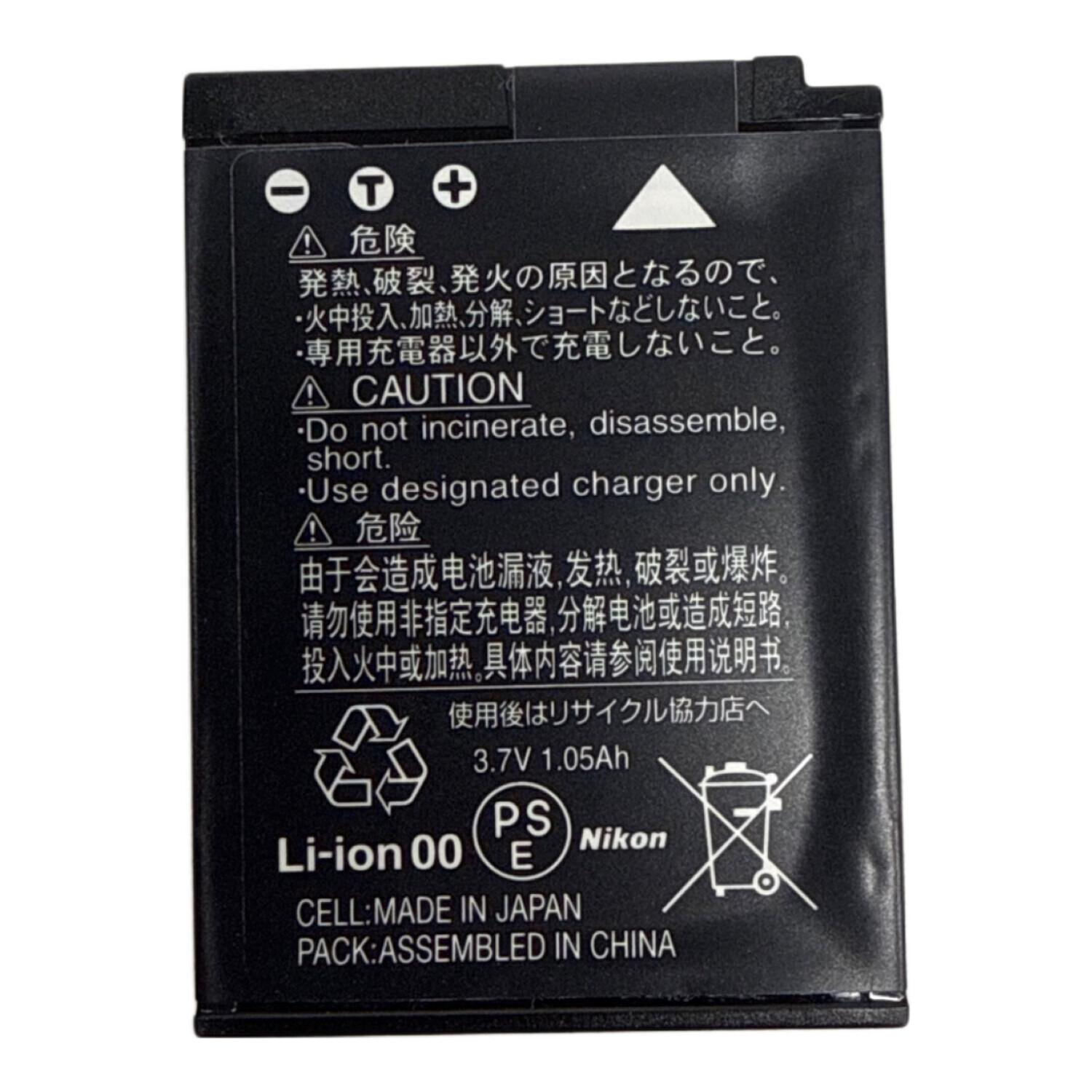 Nikon (ニコン) コンパクトデジタルカメラ S6100｜トレファクONLINE