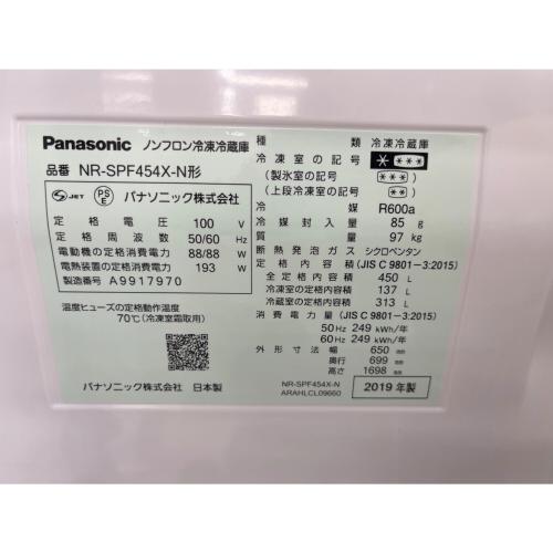 Panasonic (パナソニック) 6ドア冷蔵庫 NR-SPF454X-N 2019年製 450L