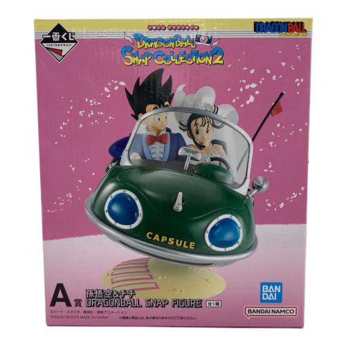 ドラゴンボール A賞 孫悟空＆チチ フィギュア 一番くじ