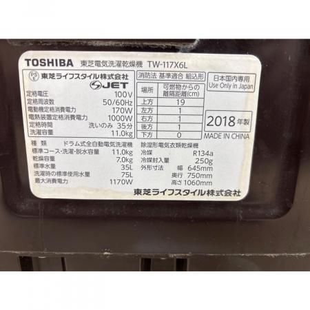 TOSHIBA (トウシバ) ドラム式洗濯乾燥機 TW-117X6L 2018年製