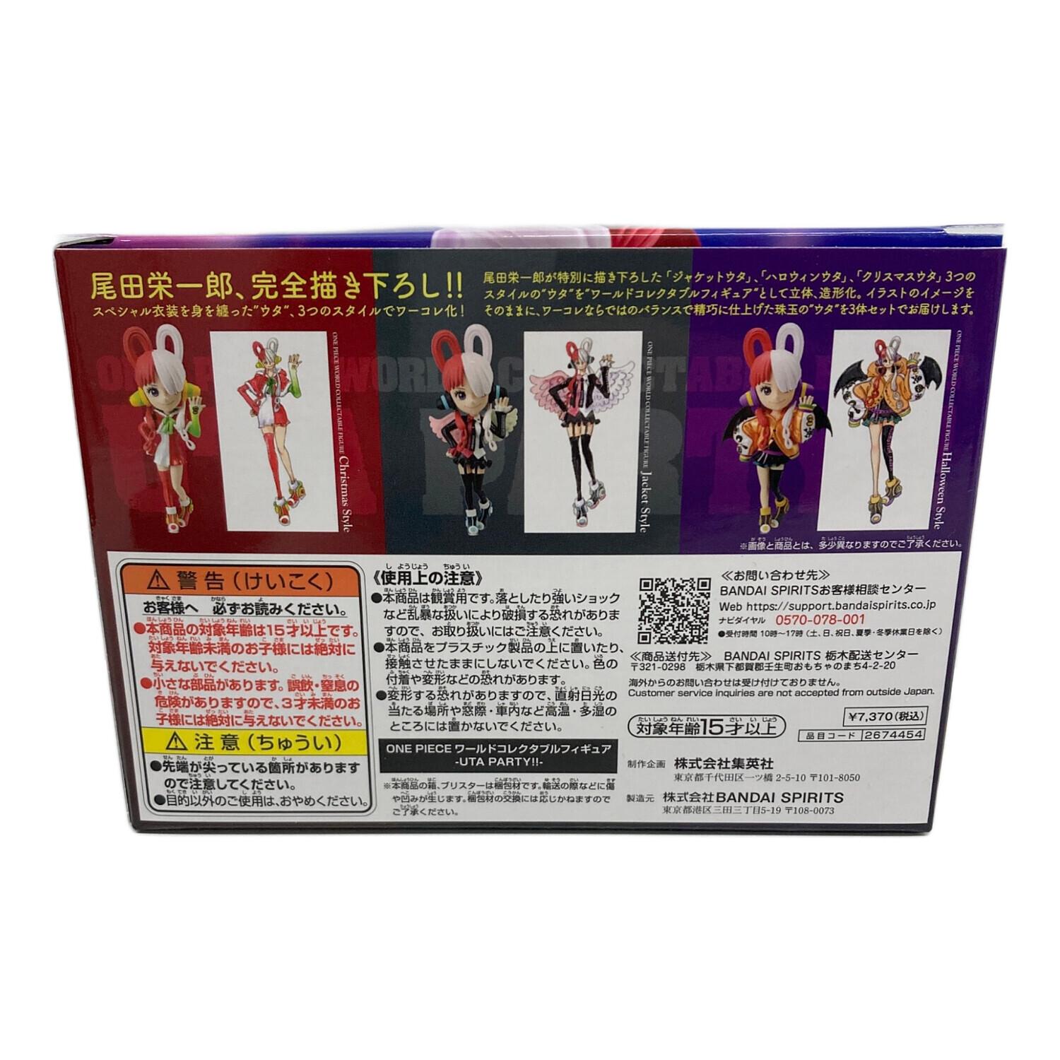 ONE PIECE ワールドコレクタブルフィギュア -UTA PARTY!! フィギュア